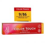 Wella Color Touch Rich Naturals 60 ml verschiedene Nuancen 9/86 lichtblond perl violett