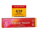 Wella Color Touch Rich Naturals 60 ml verschiedene Nuancen 4/19 mittelbraun asch cendre