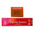 Wella Color Touch Deep Browns 60 ml verschiedene Nuancen Intensiv T�nung 5/71 hellbraun braun asch