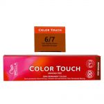 Wella Color Touch Deep Browns 60 ml verschiedene Nuancen Intensiv T�nung 6/7 dunkelblond braun