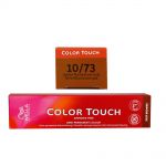 Wella Color Touch Deep Browns 60 ml verschiedene Nuancen Intensiv T�nung 10/73 hellblond braun gold