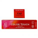 Wella Color Touch Vibrants Red 60 ml - verschiedene Nuancen 7/47 mittelblond rot braun